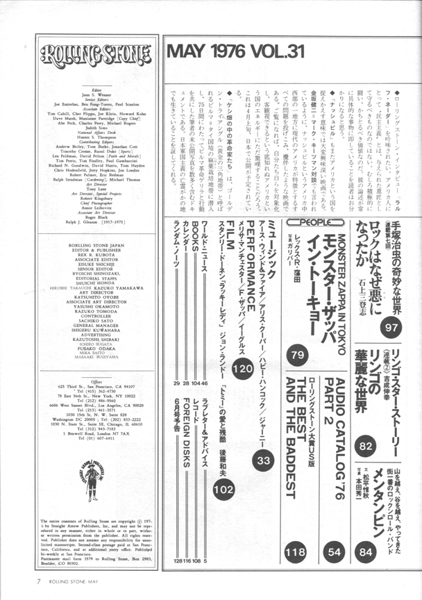 S*r様 show by rock サイン 台本 SHOW BY ROCK!! STARS!! 直筆サイン入り 台本